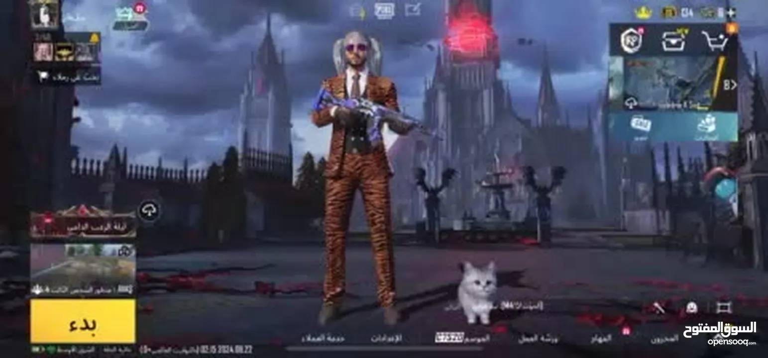 ‏حساب PUBG ببجي للبيع