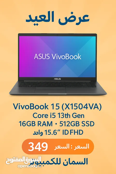 Laptop ASUS Vivobook 15 (X1504VA) core i5 13th 16ram 512ssd