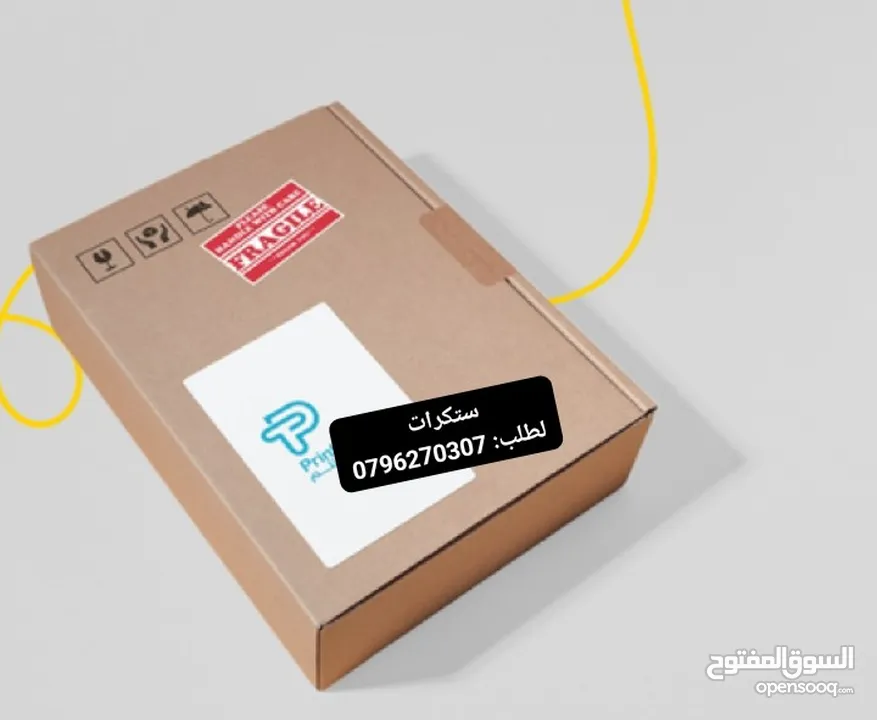 علب وصناديق كريمات وغيرها