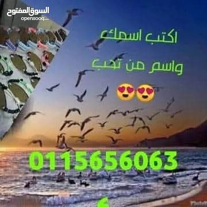 اكسسوارات بنات وشباب رجالى وحريمي تناسب الجميع والأطفال