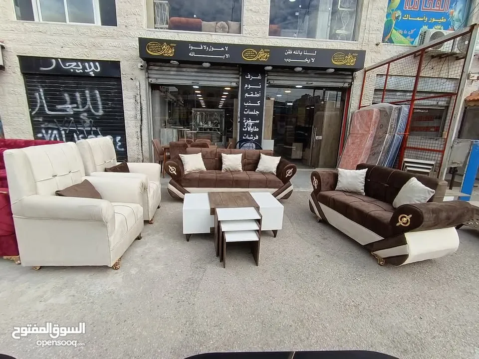 طقم كنب 7 مقاعد حرف B . هاد العرض لفترة محدودة جدا.. لحق حالك... واكسب العرض