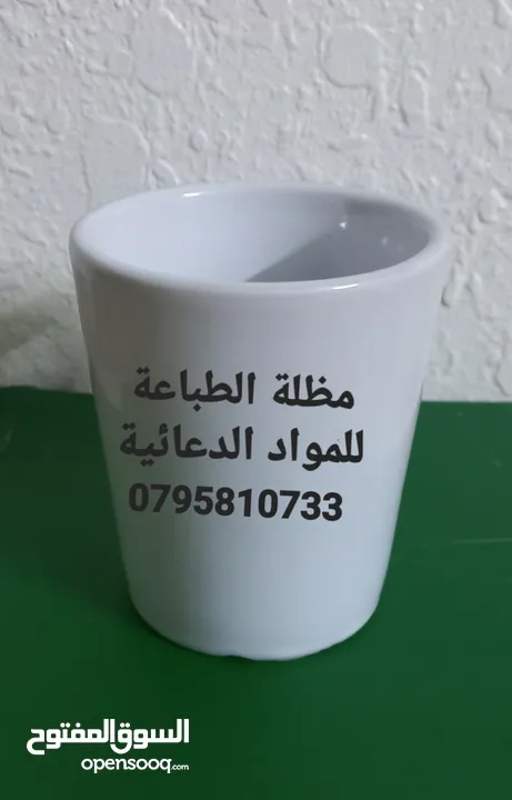 عرض مج وسط & قلم& ولاعة