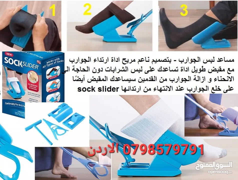 افضل طرق ارتداء الجوارب دون انحناء الظهر أدوات المساعدة في ارتداء الملابس جوارب الاحذية لكبار السن