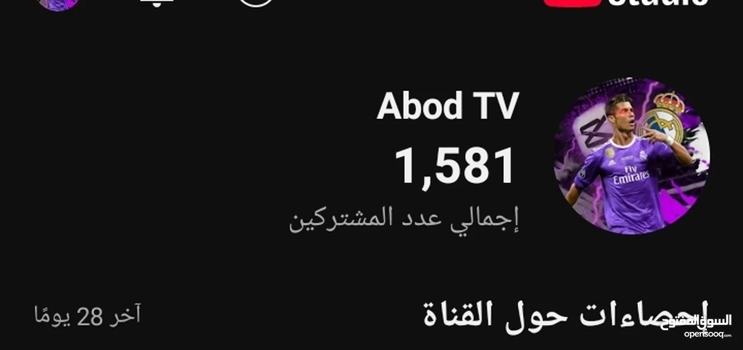 بيع حساب يوتيوب عليه أكثر من 1000 مشترك