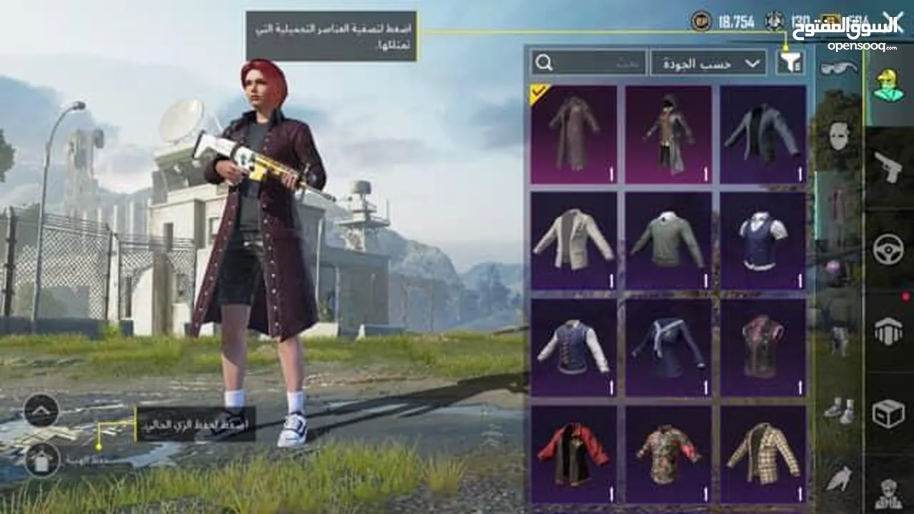 حساب ببجي للبيع