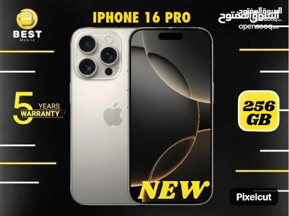 متوفر الان جديد ايفون 16 برو // iphone 16 pro 256G new