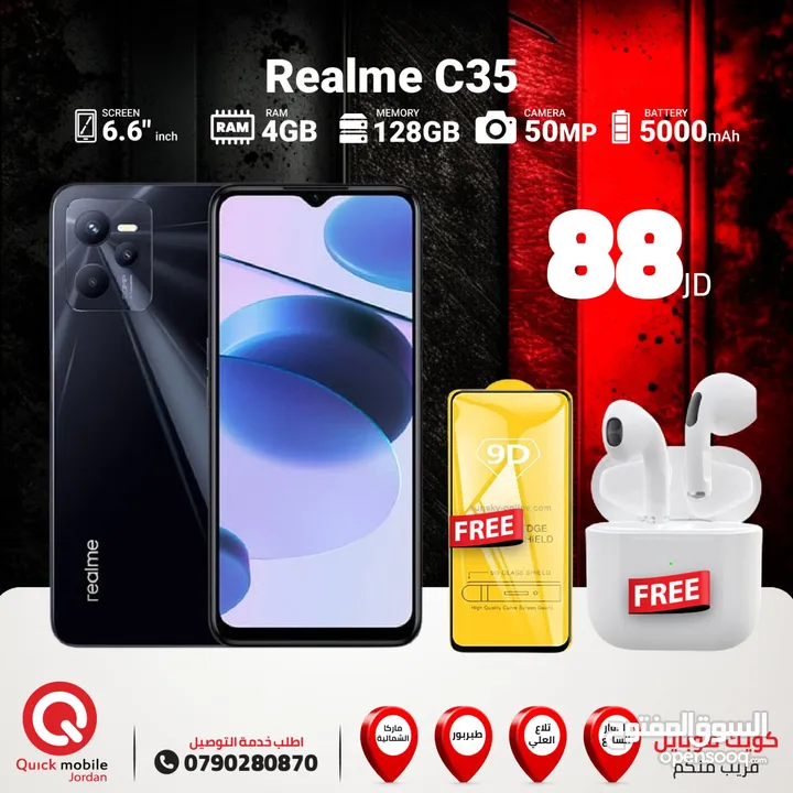 REALME C35 ( 128GB ) / RAM 4 NEW /// ريلمي سي 35 ذاكرة 128 رام 4 الجددي