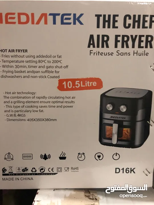 مقلى هوائي سعة 10.5 لتر