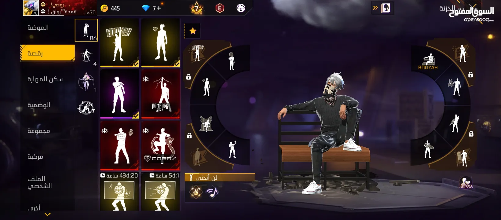 حساب مفجر تفجير عينك عالوصف