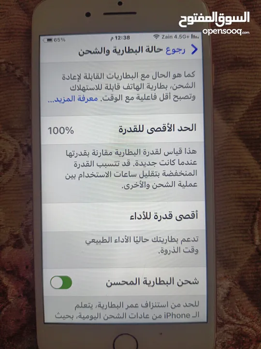 ايفون 8 بلاس نظيف جدا مبدل شائة وبطارية اصليات من مركز انور ابل