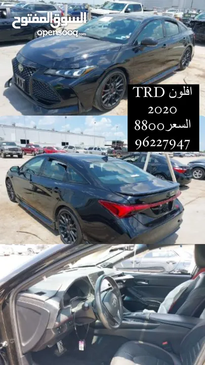 تويوتا افالون TRD 2020