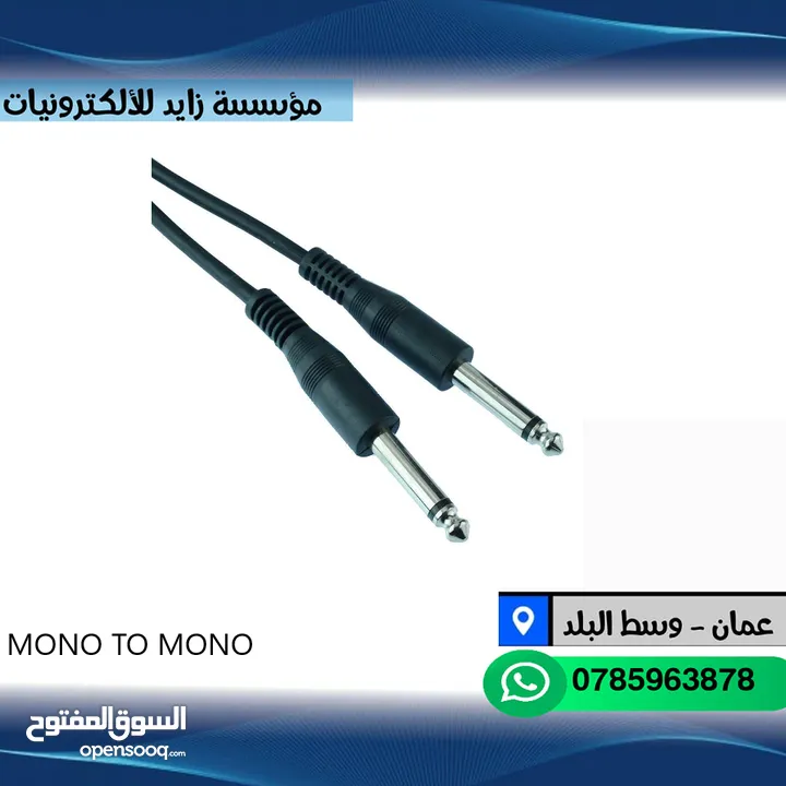 mono cable
