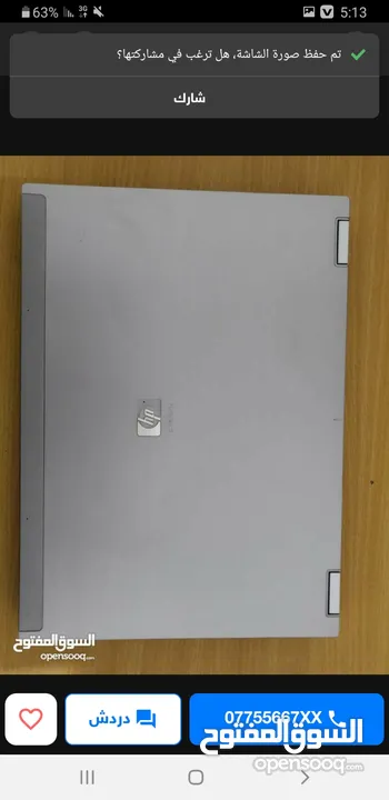 كمبيوتر HP Elitebook 8440 I5  HP Elitebook 8440 لابتوب