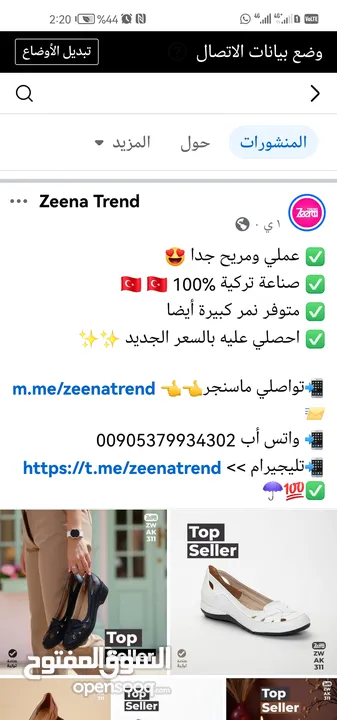 حذاء نسائي جديد للبيع من تركيا  لون اسود نمرة 38 بيجنن طبي وانيق وحلو ومرتب