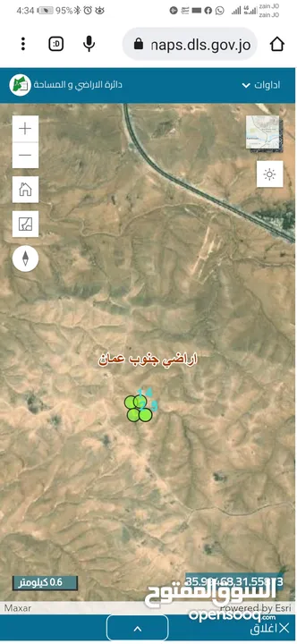 للبيع قطعة أرض 10 دونم في الذره جنوب عمان للاستثمار العقاري