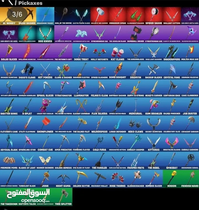 حساب فورت نادر ......................................................................