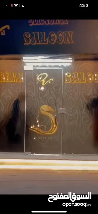 بسعر لقطه مع فرصه استثماريه  شقة ارضيه مع صالون ستاتي (ربوة عبدون )