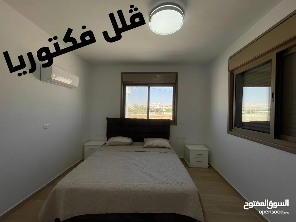 ڤلل فكتوريا