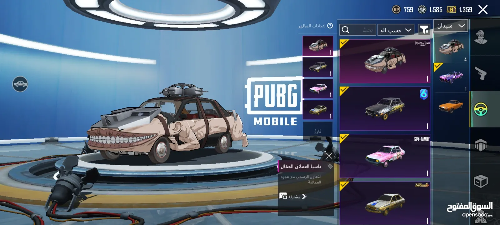 حساب ببجي للبيع فقط 700 وجه لوجه  الافضل طولكرم او نابلس