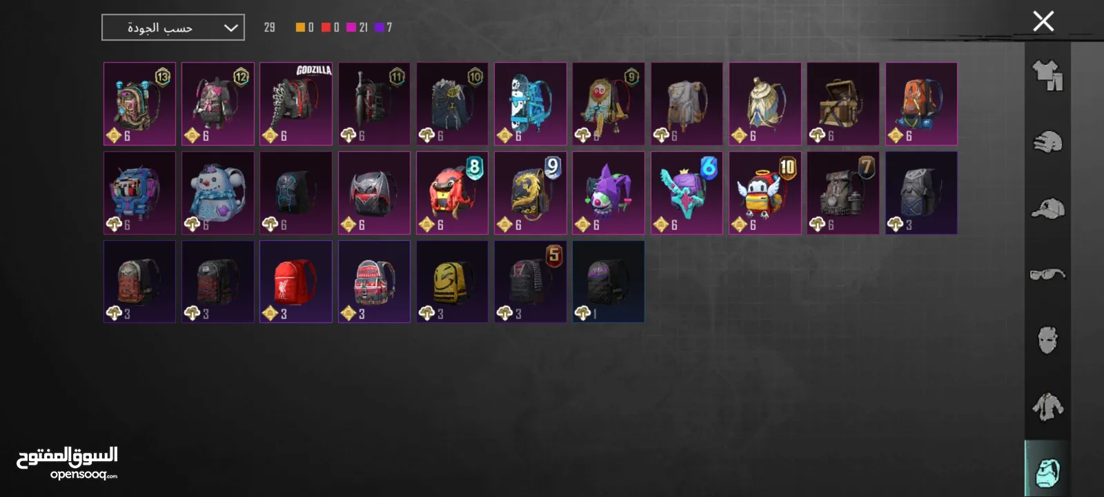 حساب ببجي للبيع