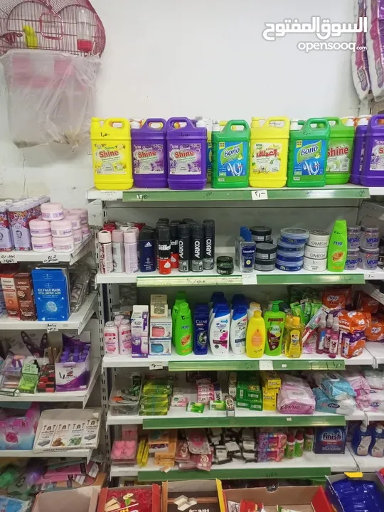 سوبرماركت للبيع