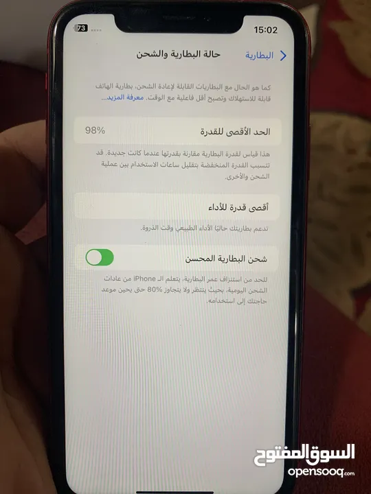 ايفون XRللبيع بحال لجديد ولا مغير في اشي بطاريه 98