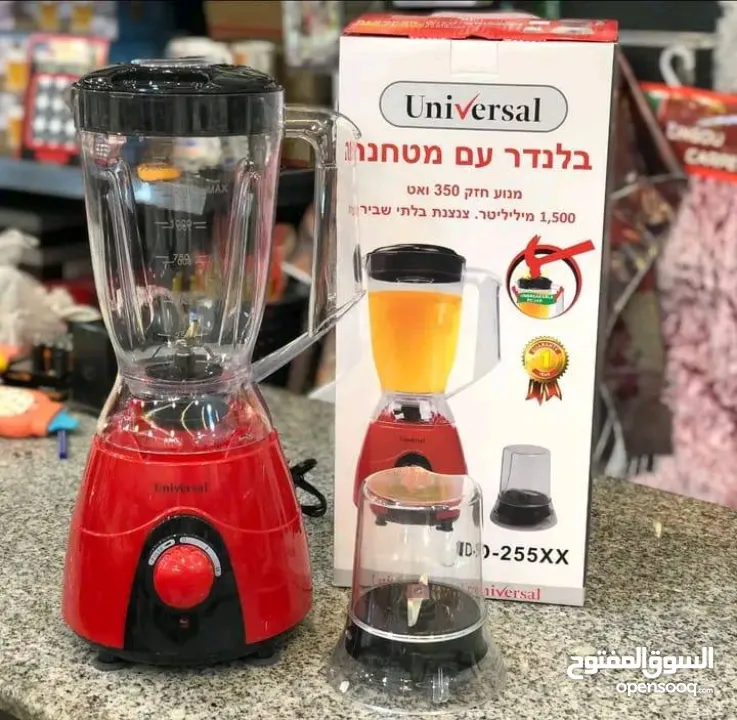 أقوى خلاط وتحدّي الكل!