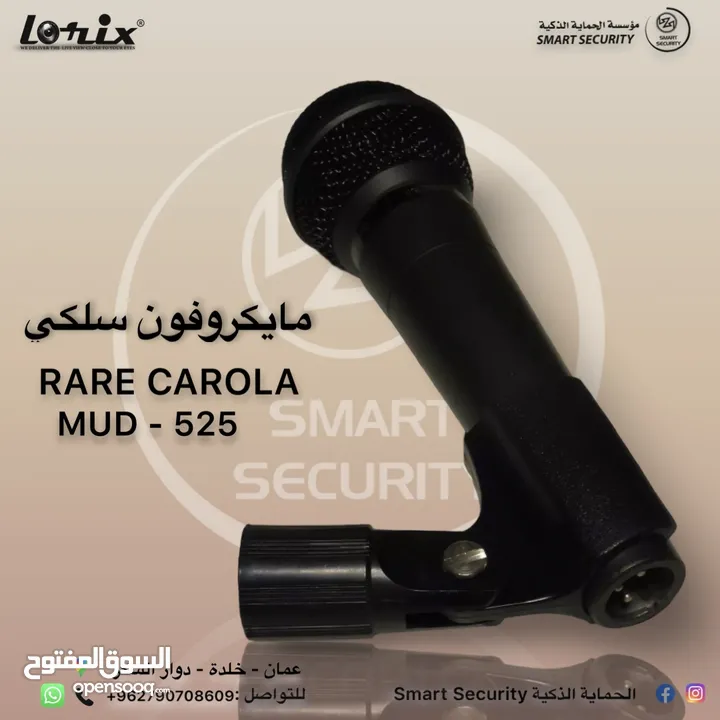 للمساجد ميكروفون سلكي RARE Carol MUD-525