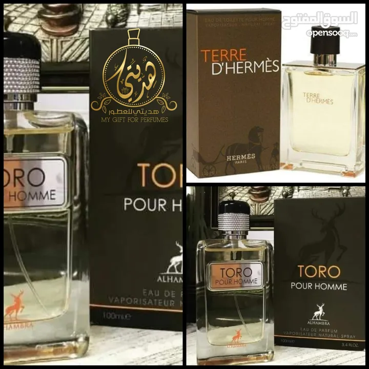عطور الهمبرا الاماراتية طبق الاصل العطور العالمية متوفر ستاتي ورجالي
