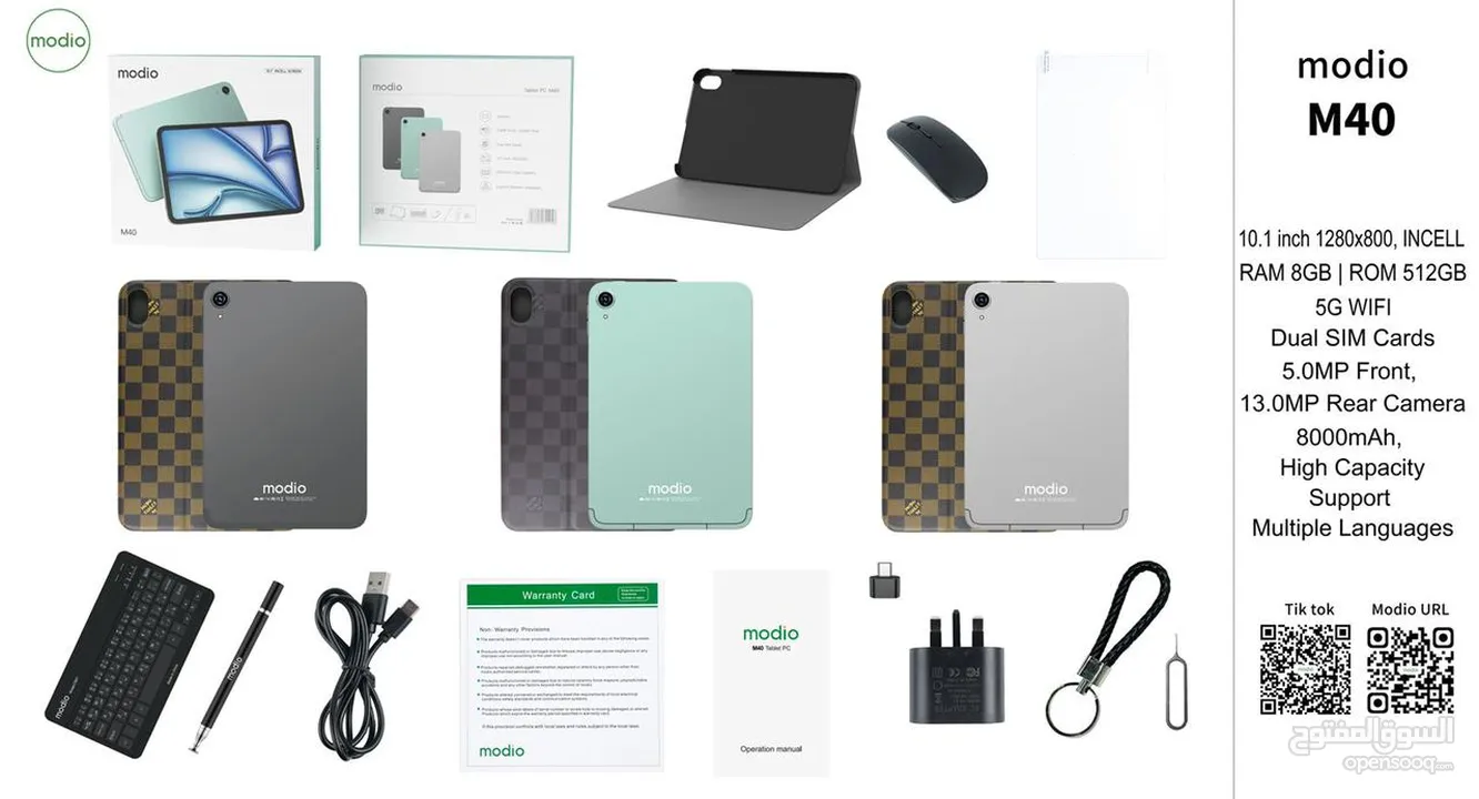 جديد مع بكج بقيمة 39 دينار تابلت موديو M40 بأفضل سعر//MODIO TAB M40  (512GB)(12RAM) NEW