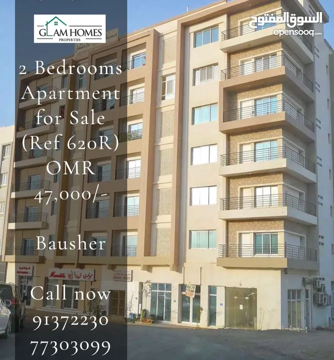 2 Bedrooms Apartment for Sale in Bausher REF:620R