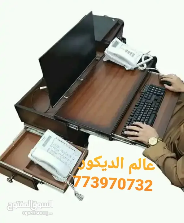 طاولة كمبيوتر