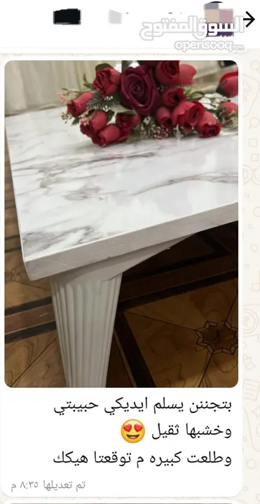 طاولات صغيرة