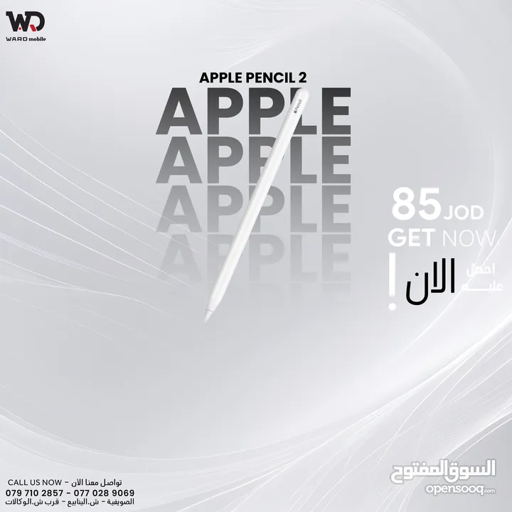Apple Pencil 2 Apple Pen 2 قلم ابل جيل ثاني