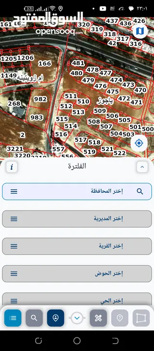 أرض للبيع في أم حليليفة تصلح لبناء إسكان