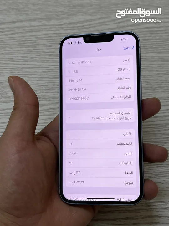 ايفون 14 بحالة الجديد وارد شرق اوسط  بطارية 99 كفاله ابل فعاله ولا خدش