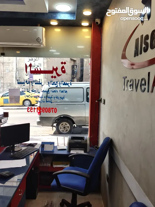 مكتب ارضى مميز للبيع
