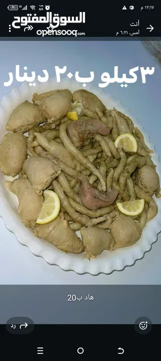 مطبخ النفس السوري نضافه واتقان