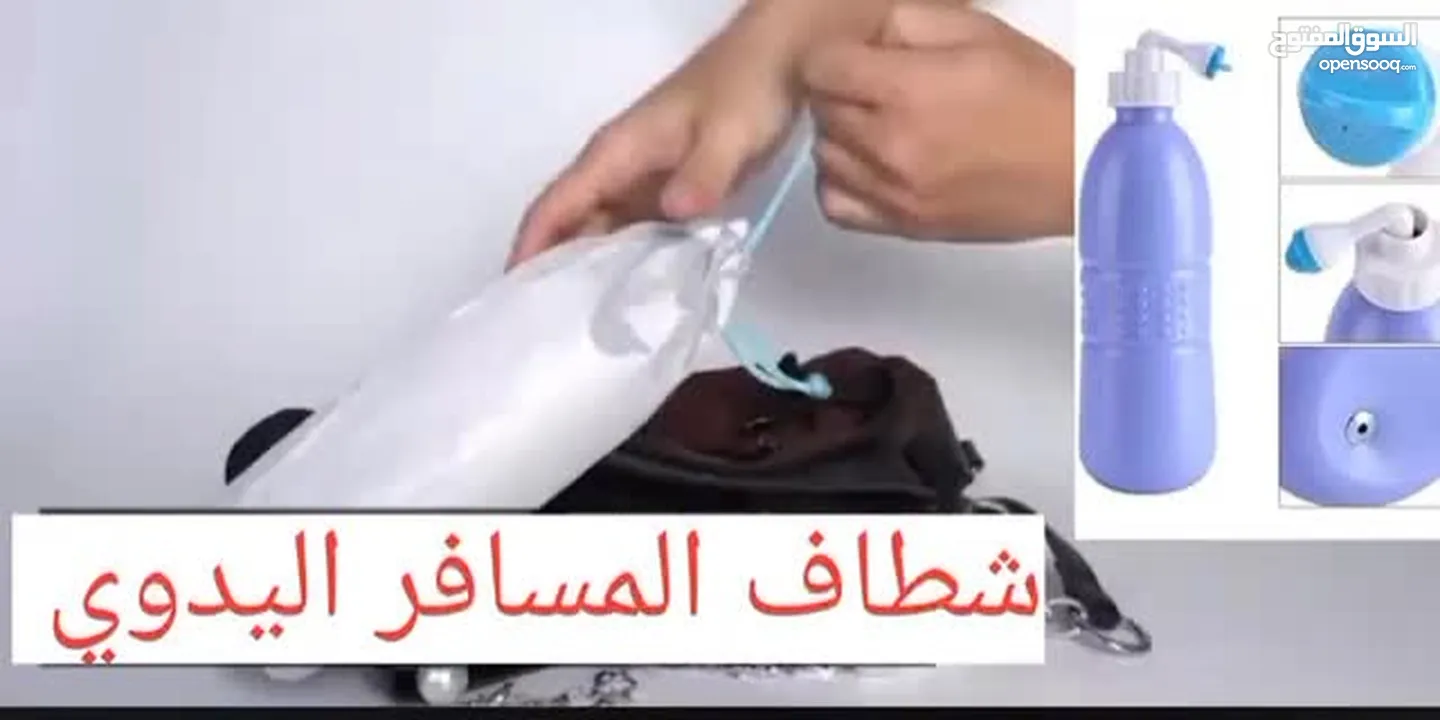 شطافة المسافر و الرحلات الأصلية بلاستيك سيليكون ضد الكسر