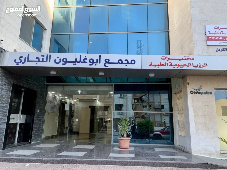 عيادات طبية ومكاتب مميزة وبموقع مميز جداً للايجار