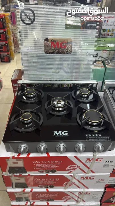 غاز طبخ ماركة MG الاصلي