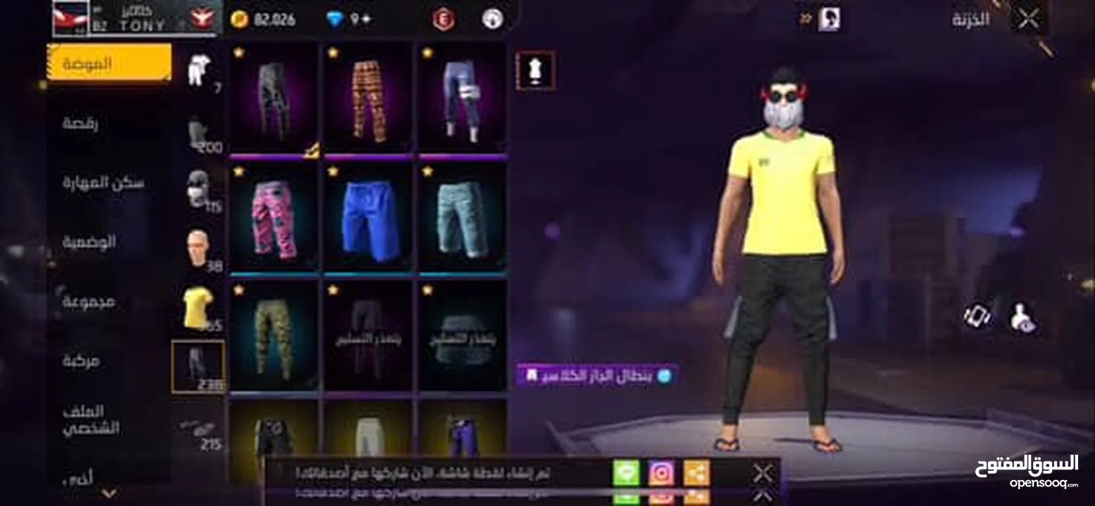 حساب فري فاير للبيع