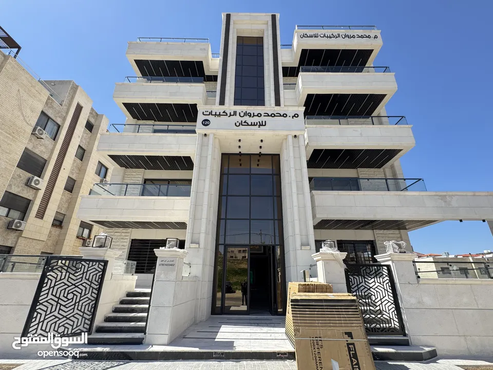 شقة مميزة للبيع طابق اول مساحة 230م بخلدا بتشطيبات مميزة (مشروع 120)