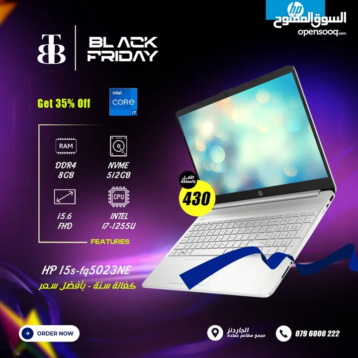 لابتوب HP LAPTOP 15S-FQ5023NE