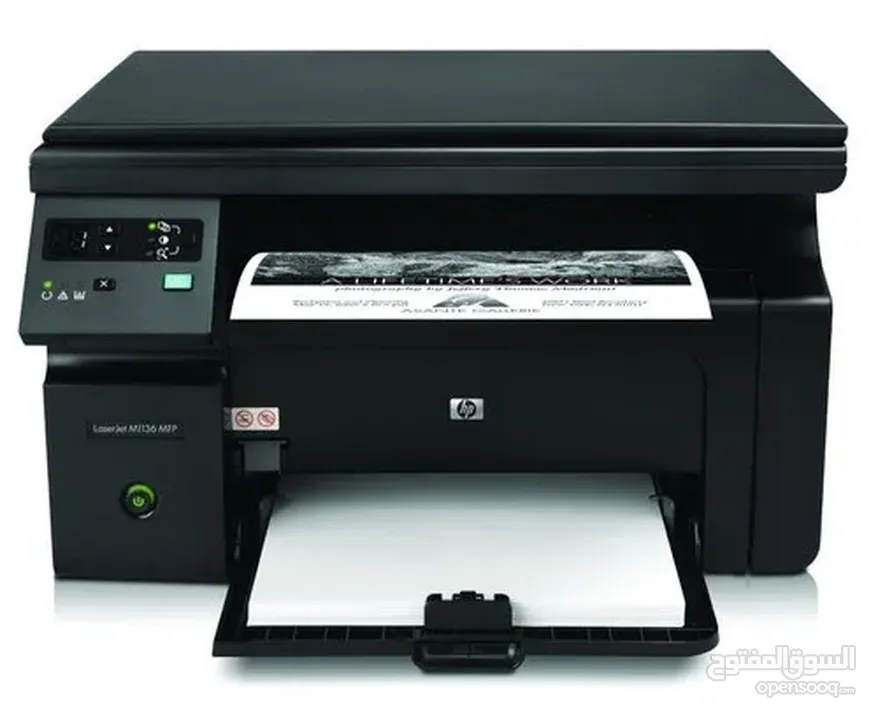 HP Laser Jet Pro M1132 Multi function Printer