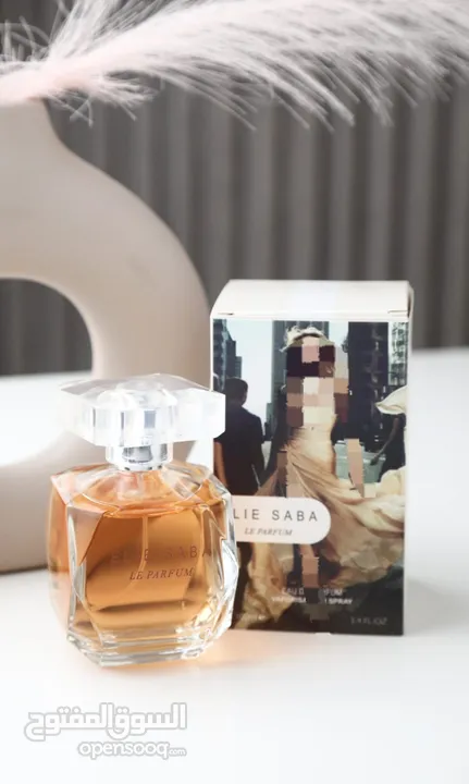 عرض العطور المجنونه