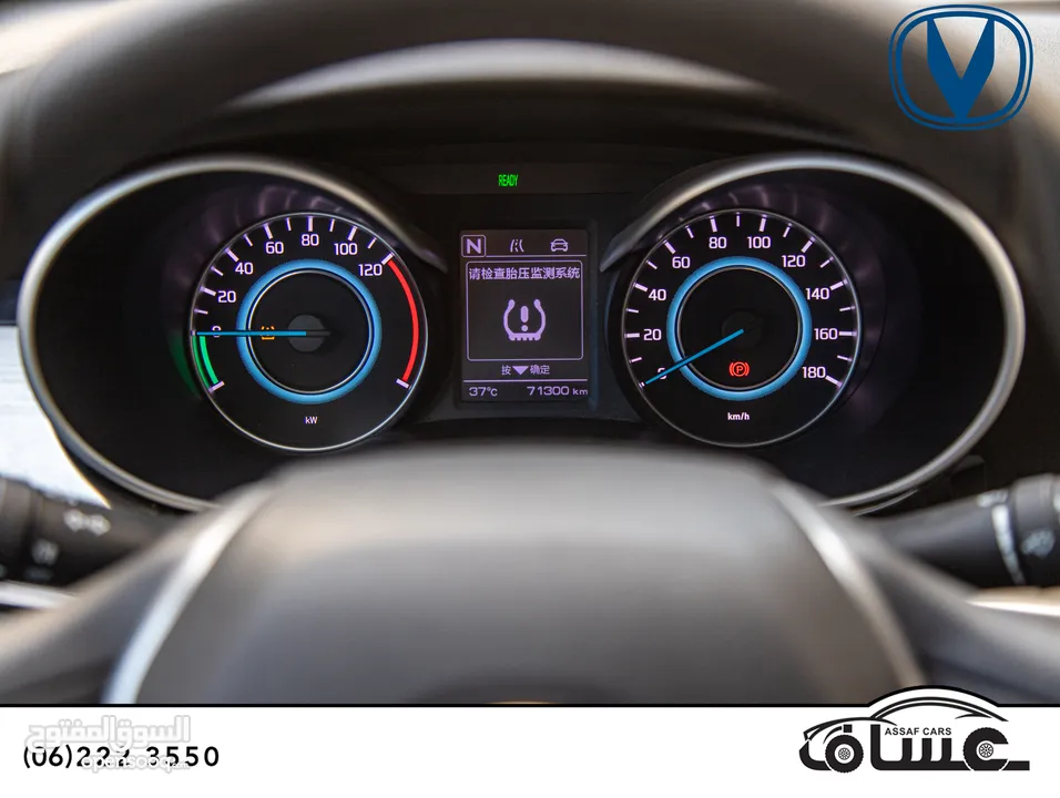 Changan EADO 2022 ( مستعمل)  السيارة بحالة الوكالة و قطعت مسافة 71,000 كيلو متر