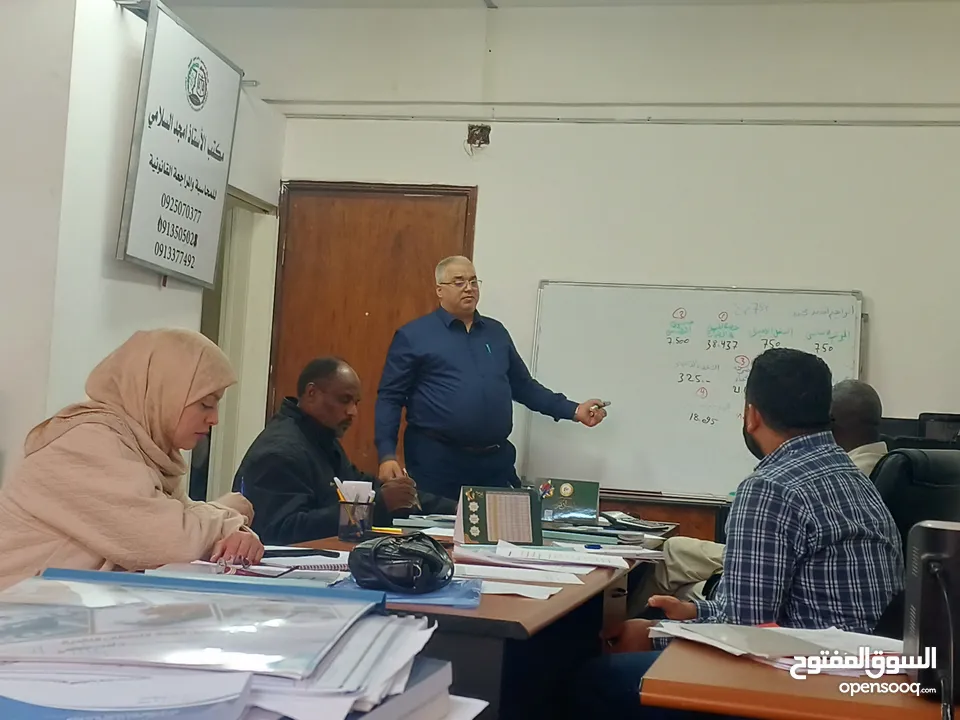 دبلومة اعداد محاسب مالي معتمد في جنزور