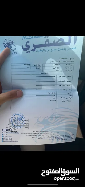 جاكوار 2019 EX بانوراما كرت ابيض “أقل سعر في السوق”