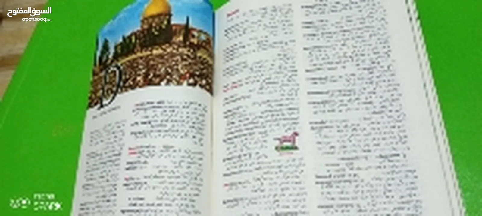 قاموس انجليزي عربي ضخم  مع صور ملونه